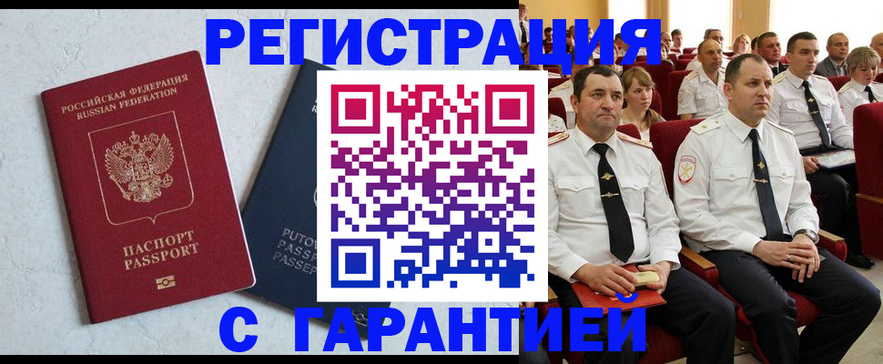 найти адрес прописки в Шатуре